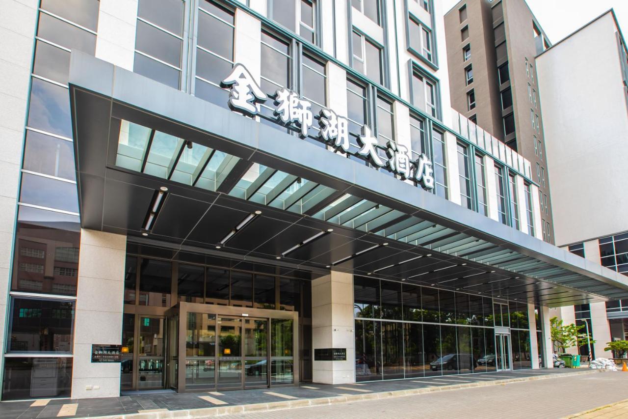 Jin Shi Hu Hotel 카오슝 외부 사진